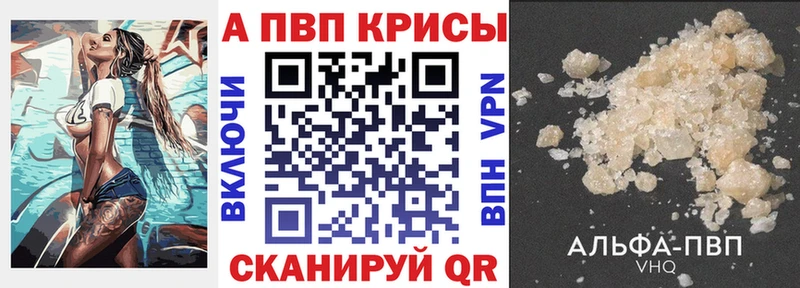 APVP СК  Купить закладки  Кораблино 