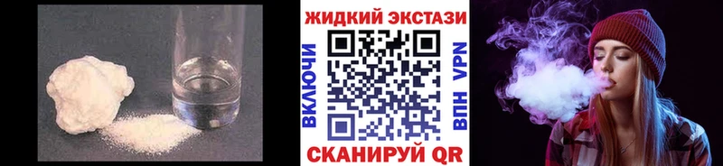 БУТИРАТ буратино  Купить закладки  Кораблино 