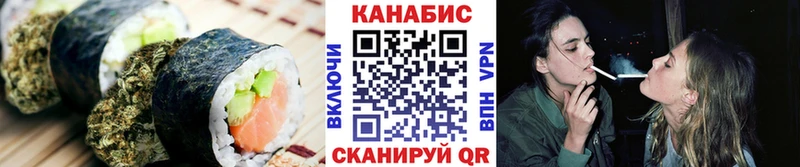 Еда ТГК марихуана  Купить где  Кораблино 