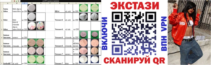 Купить где  Кораблино  Экстази louis Vuitton 