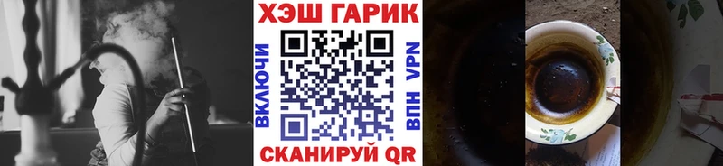 ГАШИШ индика сатива Кораблино