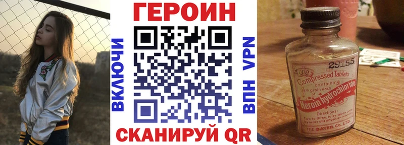 Героин Афган  Купить закладки  Кораблино 