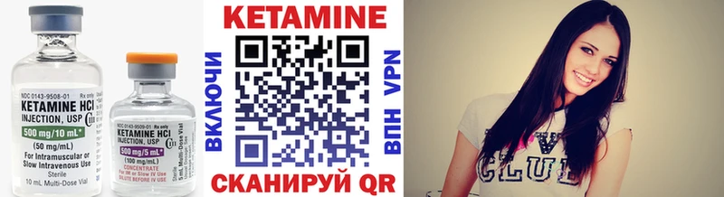 Купить закладки  Кораблино  КЕТАМИН VHQ 