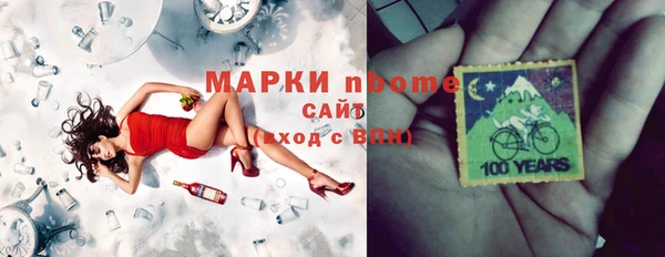 мефедрон VHQ Алексин
