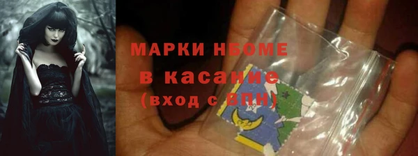 мефедрон VHQ Алексин