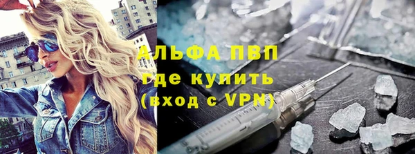 амфетамин Алзамай