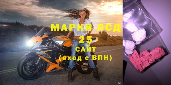 амфетамин Алзамай