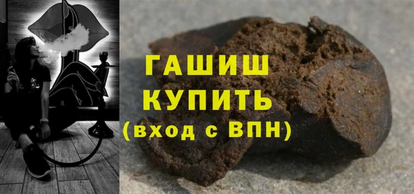 соль курить ск Армянск