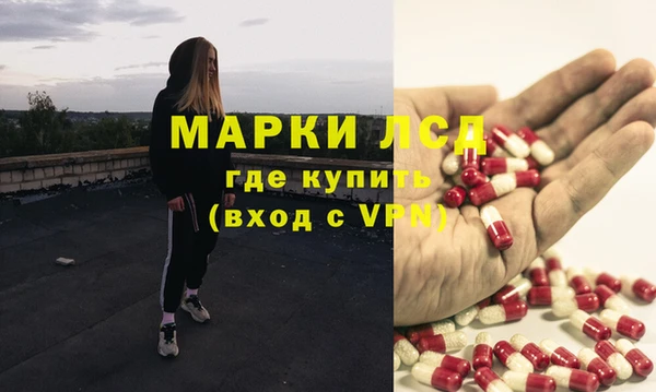 мефедрон VHQ Алексин