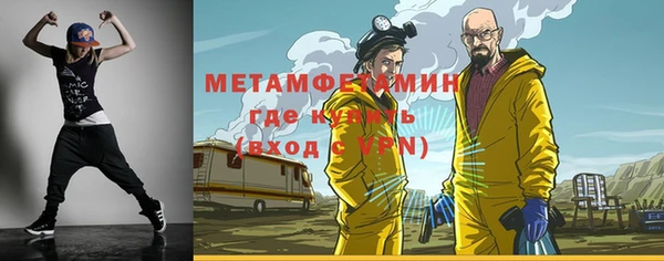 мефедрон VHQ Алексин