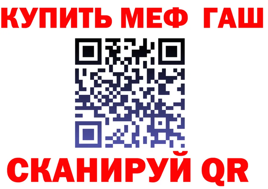 Где продают наркотики? это формула Кораблино