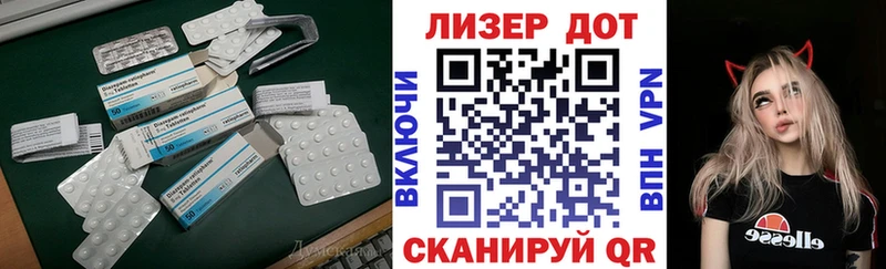 LSD-25 экстази кислота  Купить где  Кораблино 