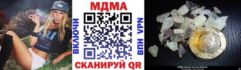 Купить где  Кораблино  МДМА Molly 
