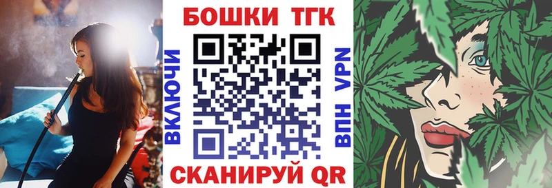 МАРИХУАНА THC 21%  Купить  Кораблино 